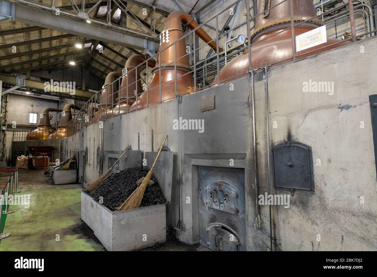 Nikka Distillery Inside, Hokkaido, Japon Banque D'Images