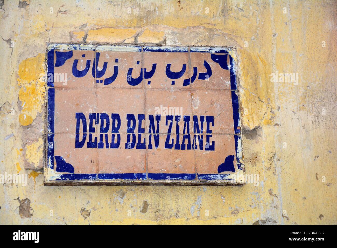 Maroc, panneau de rue au sud de Fez Banque D'Images