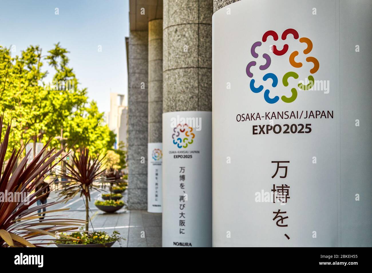 Osaka / Japon - 5 mai 2018: Affiches faisant la promotion de l'offre d'Osaka pour l'organisation de l'exposition mondiale en 2025 dans le centre-ville d'Osaka, au Japon Banque D'Images