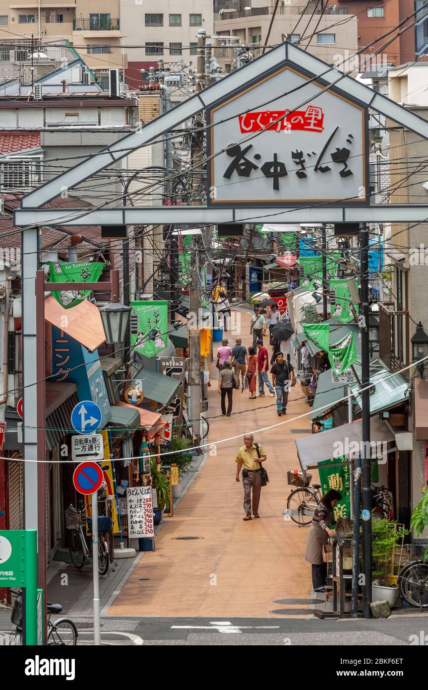 Scène de rue Ginza, Tokyo, Japon Banque D'Images
