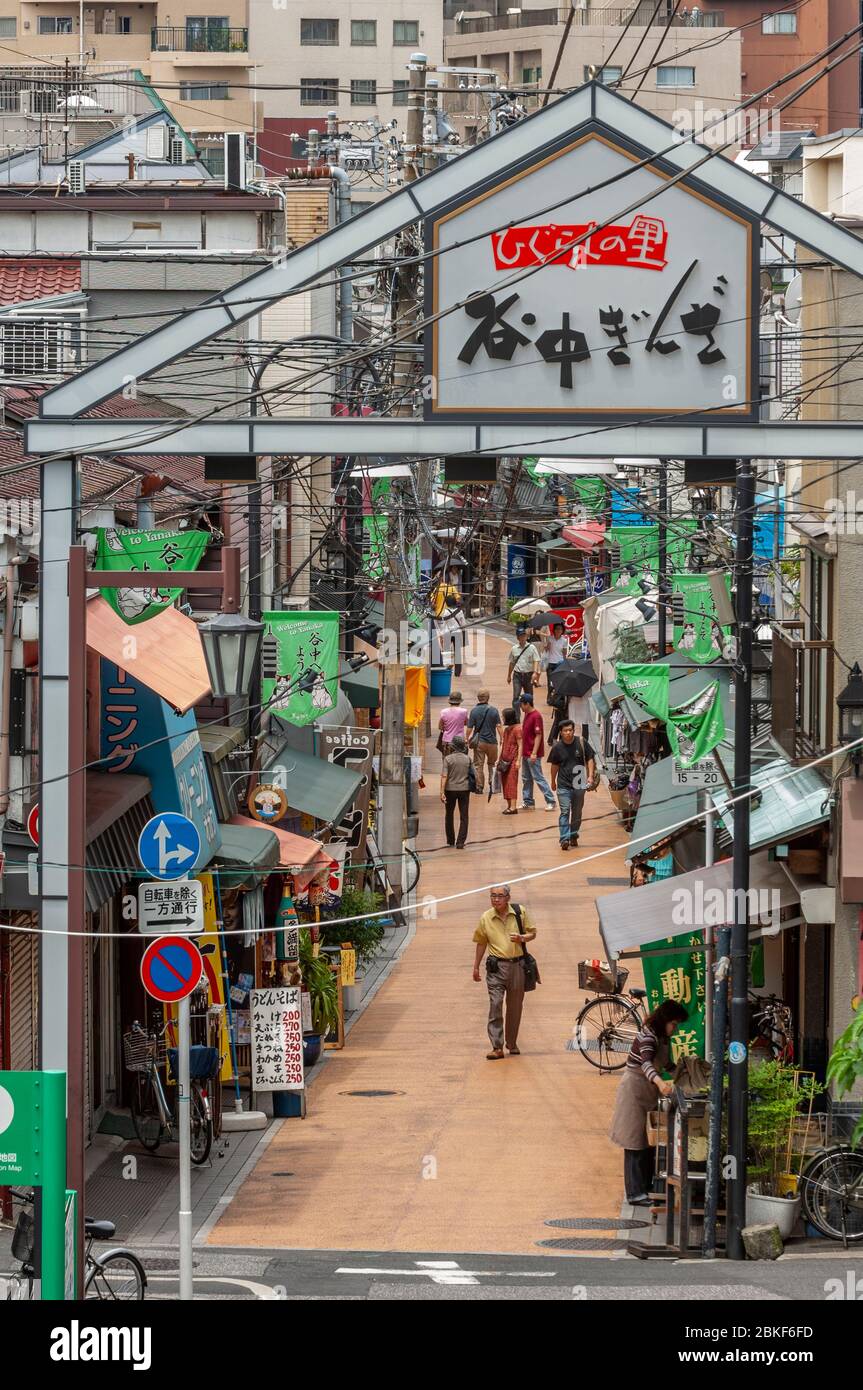 Scène de rue Ginza, Tokyo, Japon Banque D'Images