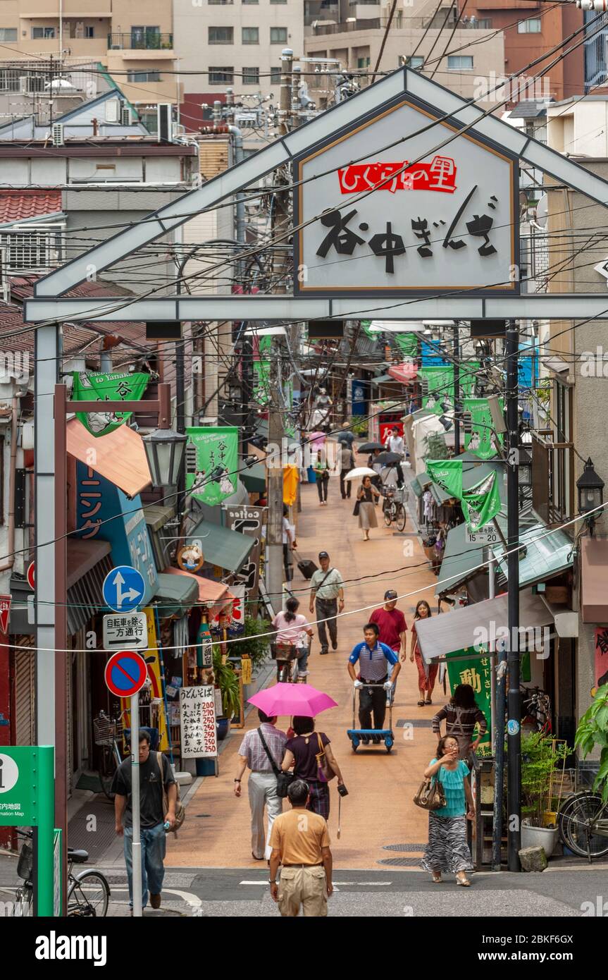 Scène de rue Ginza, Tokyo, Japon Banque D'Images