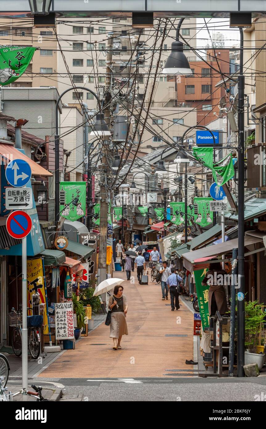Scène de rue Ginza, Tokyo, Japon Banque D'Images