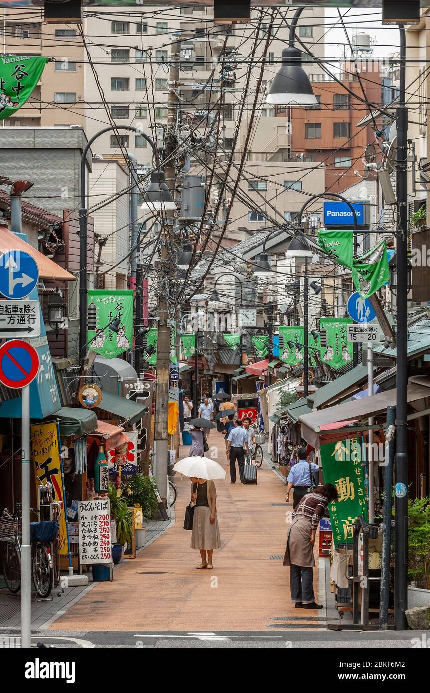 Scène de rue Ginza, Tokyo, Japon Banque D'Images