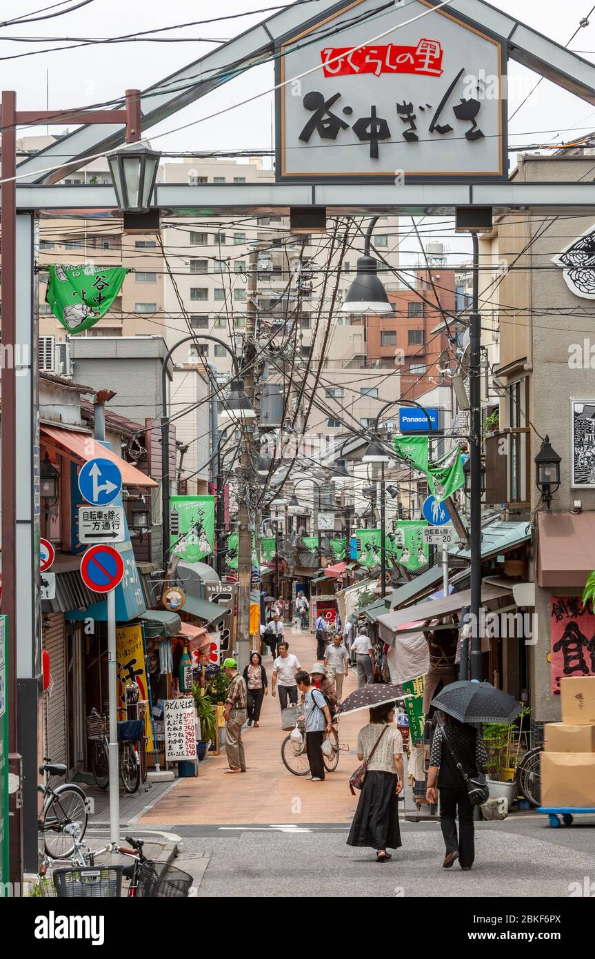 Scène de rue Ginza, Tokyo, Japon Banque D'Images
