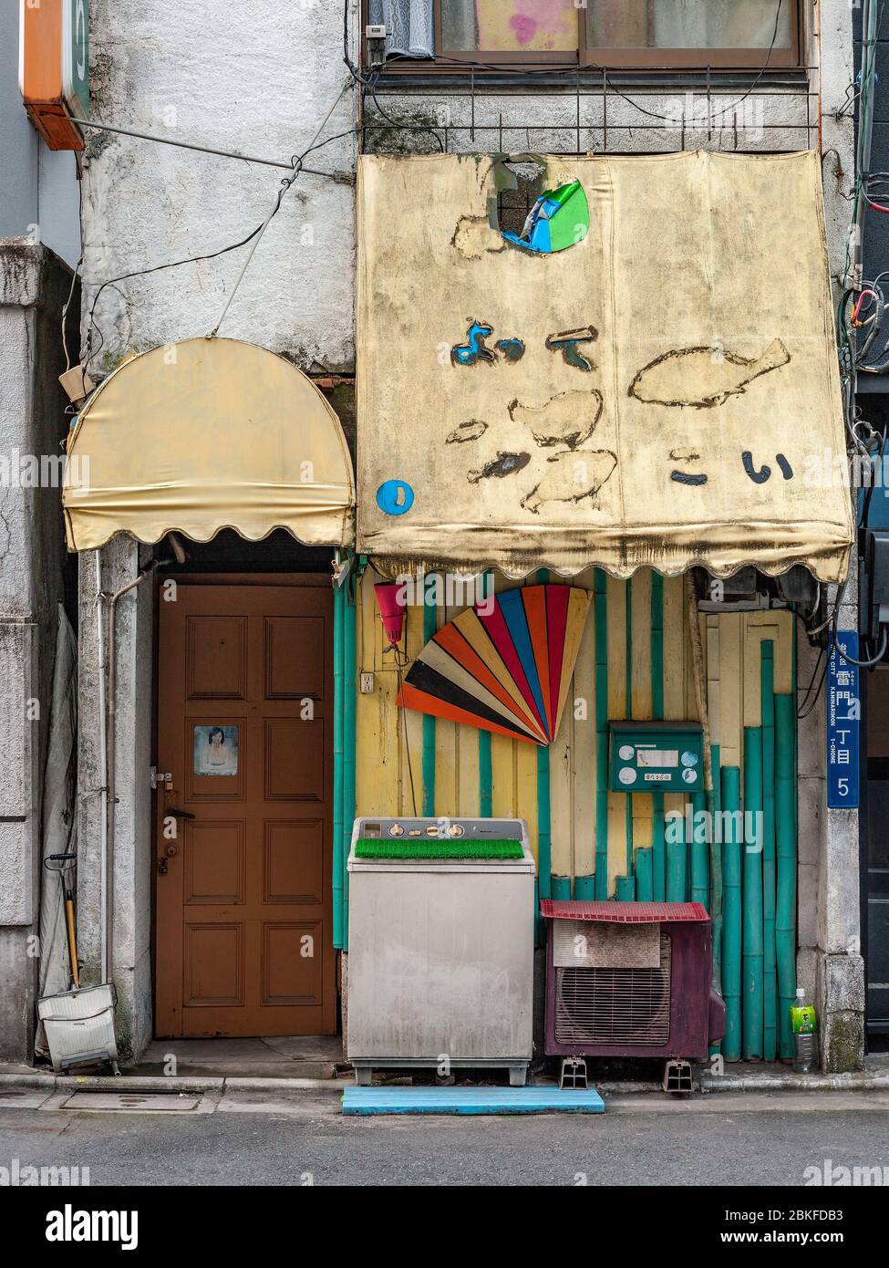 Scène de rue de Tokyo, Japon Banque D'Images