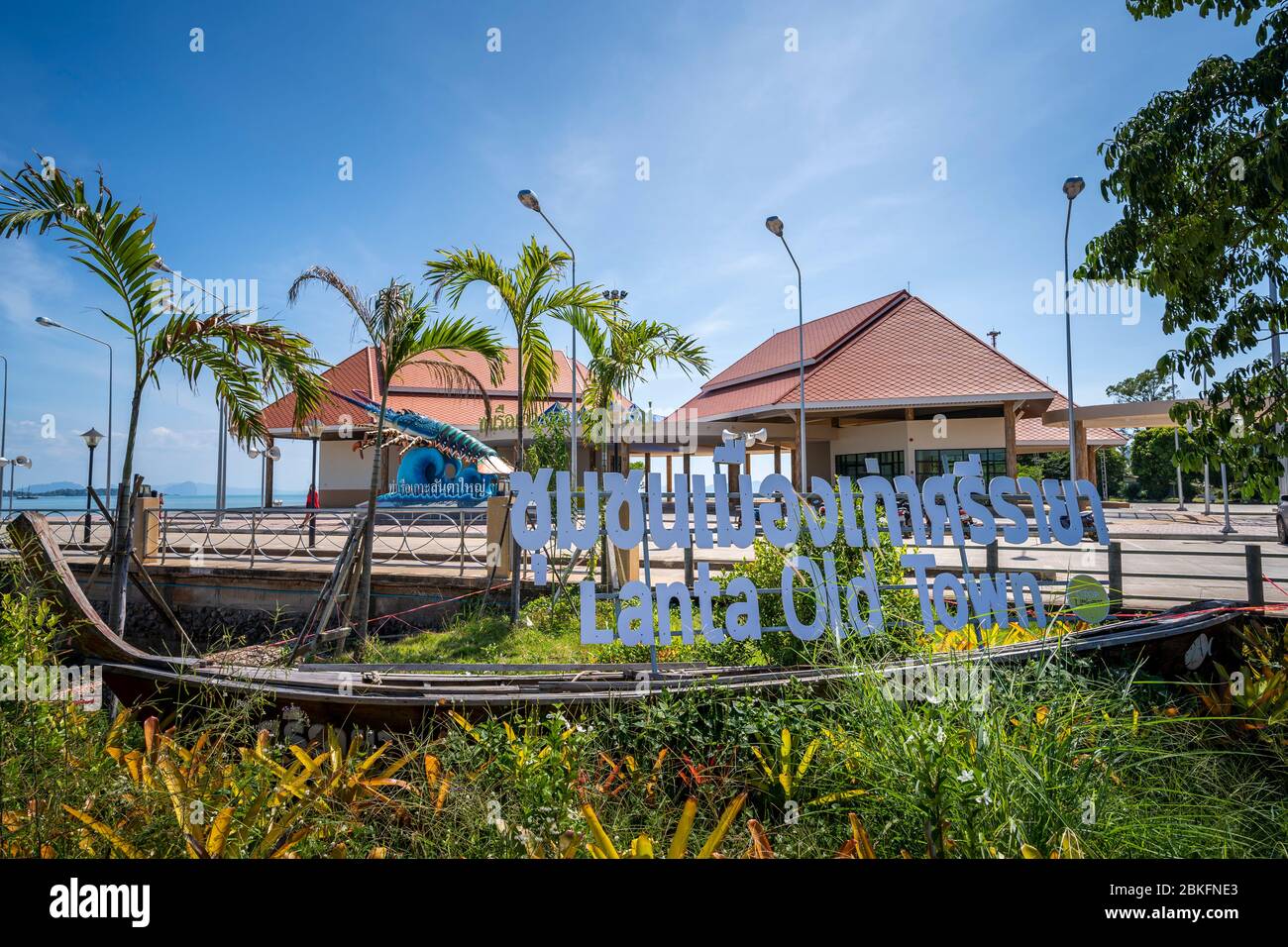 Koh Lanta, Thaïlande - 27 décembre 2019 : site historique de la vieille ville de Koh Lanta, île de Ko Lanta, baie de Phang Nga, Thaïlande, Asie du Sud-est, Asie Banque D'Images