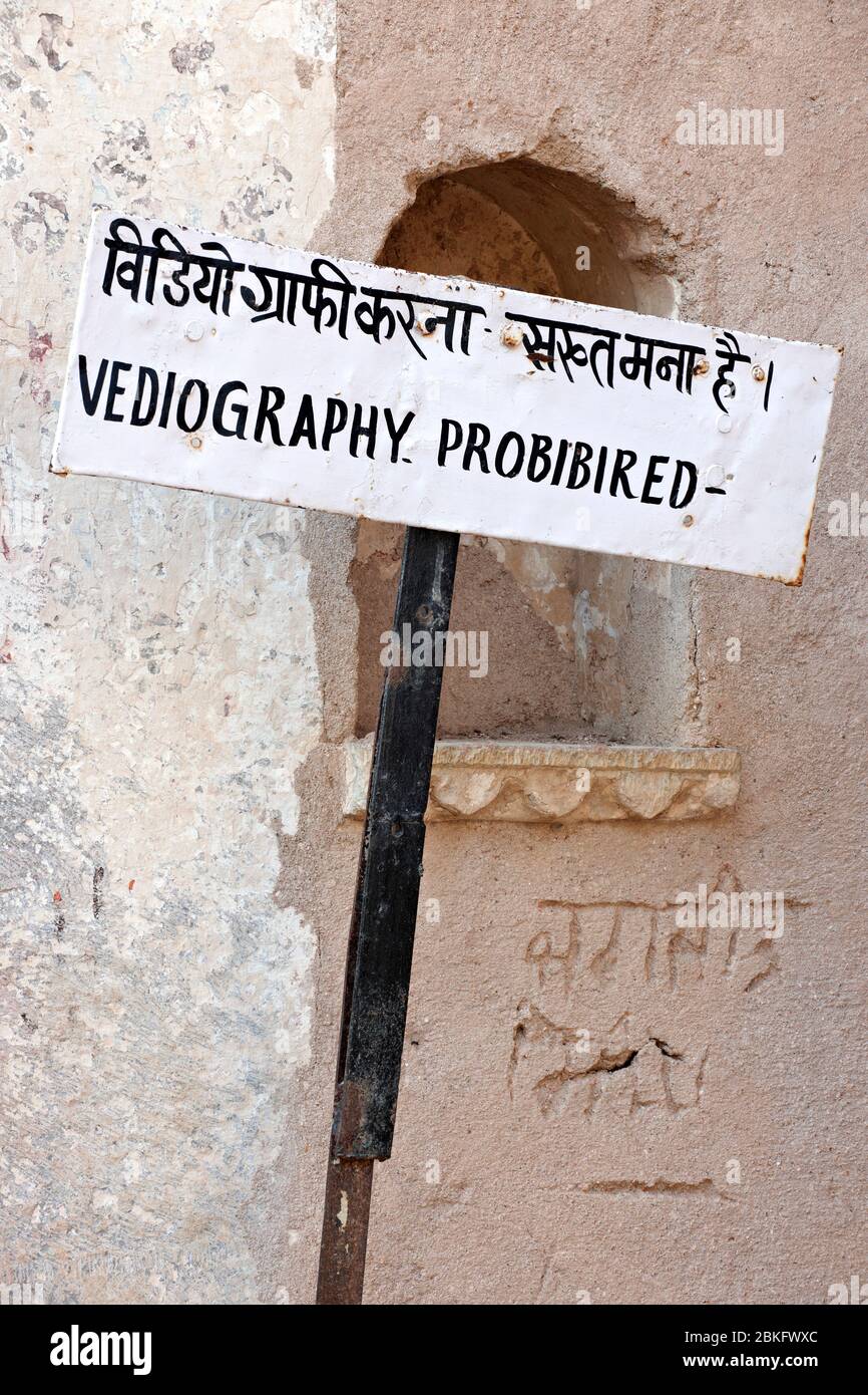 Signe avec faute d'orthographe, Bundi, Rajasthan, Inde Banque D'Images