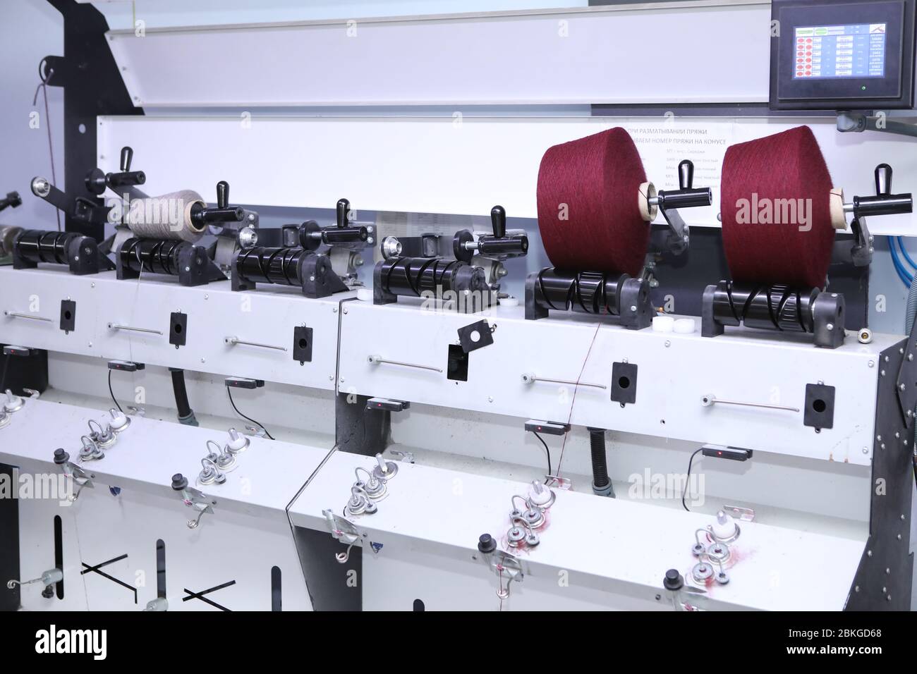 Sewing machine manufacture Banque de photographies et d'images à haute  résolution - Alamy