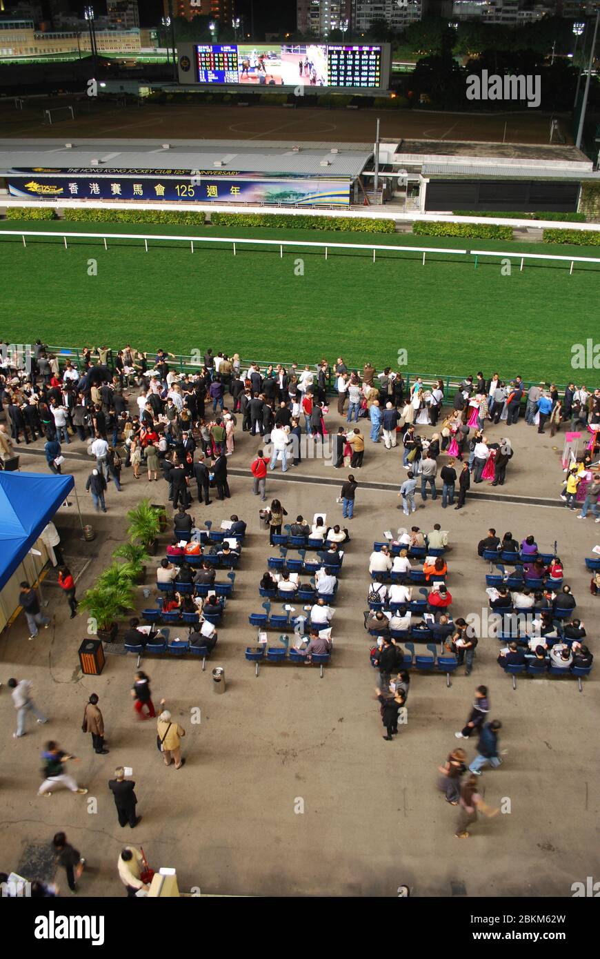 Hippodrome de Happy Valley Wong Nai Chung Rd, Happy Valley, Hong Kong Banque D'Images