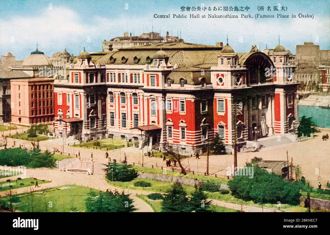 [ années 1920 Japon - Osaka Central public Hall ] — Osaka Central public Hall (Osakashi Chuo Kokaido) sur Nakanoshima, Osaka. Il a été conçu par Shinichiro Okada (1883-1932) et a ouvert ses portes en 1918 (Taisho 7). La construction a été rendue possible par la contribution financière de 1 million de yens du spéculateur et homme d'affaires Einosuke Iwamoto (11877-1916). carte postale vintage du xxe siècle. Banque D'Images