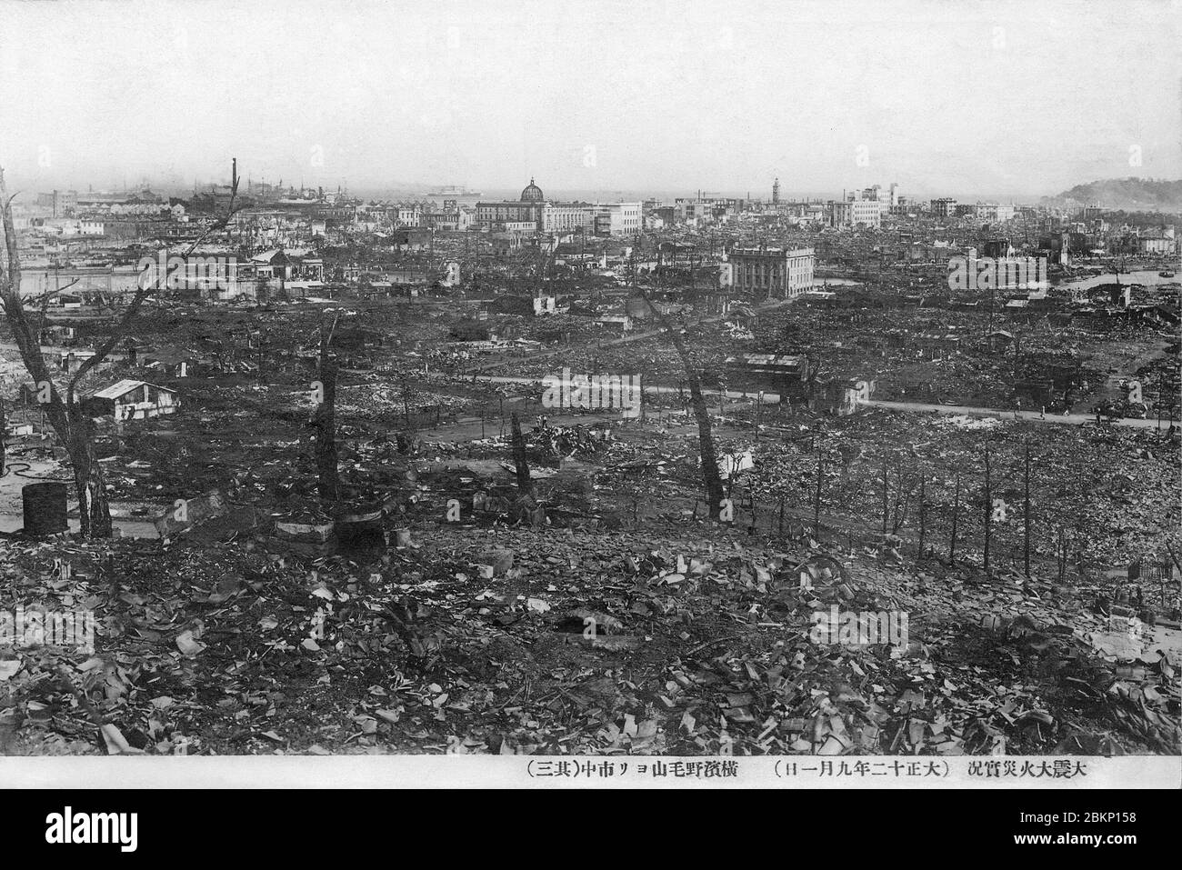 [ années 1920 Japon - Yokohama détruit par le grand tremblement de terre de Kanto ] — les ruines de Yokohama après le grand tremblement de terre de Kanto du 1er septembre 1923 (Taisho 12). Le photographe a pris cette photo à la sobriété de NOGE-Yama. Le séisme, dont l'ampleur est estimée entre 7.9 et 8.4 sur l'échelle de Richter, a dévasté Tokyo, la ville portuaire de Yokohama, les préfectures environnantes de Chiba, Kanagawa et Shizuoka, et a fait plus de 140,000 victimes. Photo numéro 3 de 4. carte postale vintage du xxe siècle. Banque D'Images