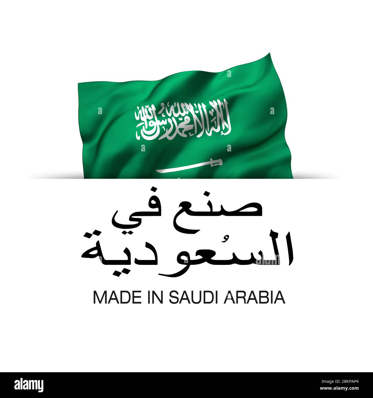 Fabriqué en Arabie Saoudite écrit en langue arabe. Étiquette de garantie avec un drapeau saoudien. Illustration 3D. Banque D'Images