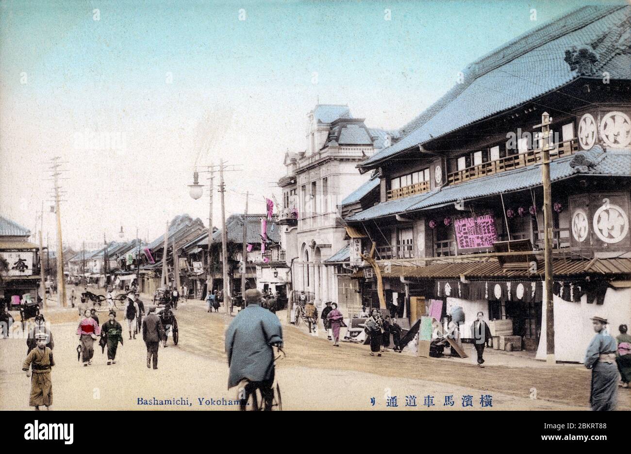 1900s Japon Rue Animee A Yokohama Bashamichi Dori A Yokohama Prefecture De Kanagwa Le Grand Batiment Est Tomitake Tei Un Theatre Tres Populaire Ouvert En 1878 Meiji 11 Carte Postale