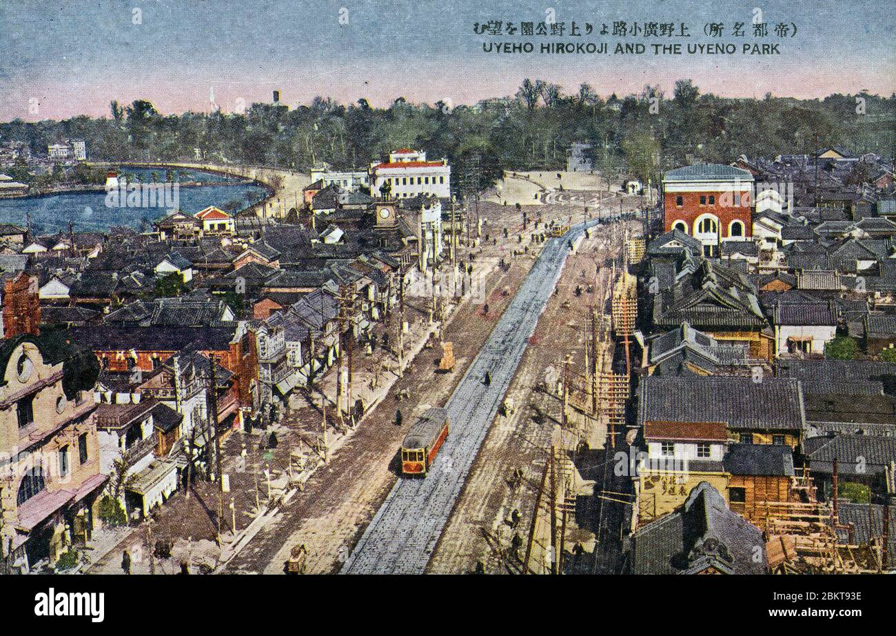 [ 1910s Japon - vue sur Tokyo ] — vue sur Ueno Hirokoji et le parc Ueno à Tokyo. carte postale vintage du xxe siècle. Banque D'Images