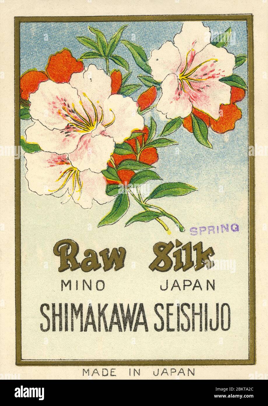 [ début du XXe siècle Japon - étiquette de soie ] — étiquette de soie pour Shimakawa Seishijo à Mino, préfecture d'Osaka. étiquette en soie vintage du xxe siècle. Banque D'Images
