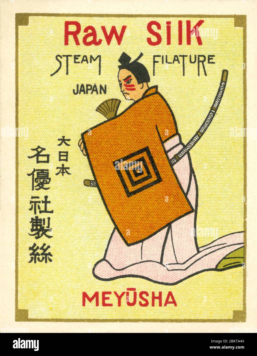 [ début du XXe siècle Japon - étiquette de soie ] — étiquette de soie pour la filature à vapeur Meyusha. étiquette en soie vintage du xxe siècle. Banque D'Images