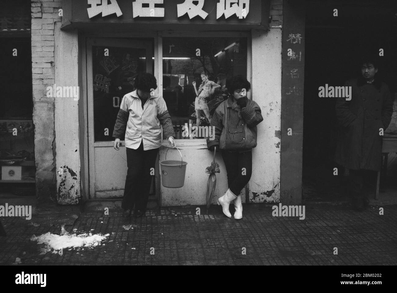 En 1989, un salon de coiffure dans les rues de Xi'an Shaanxi Banque D'Images