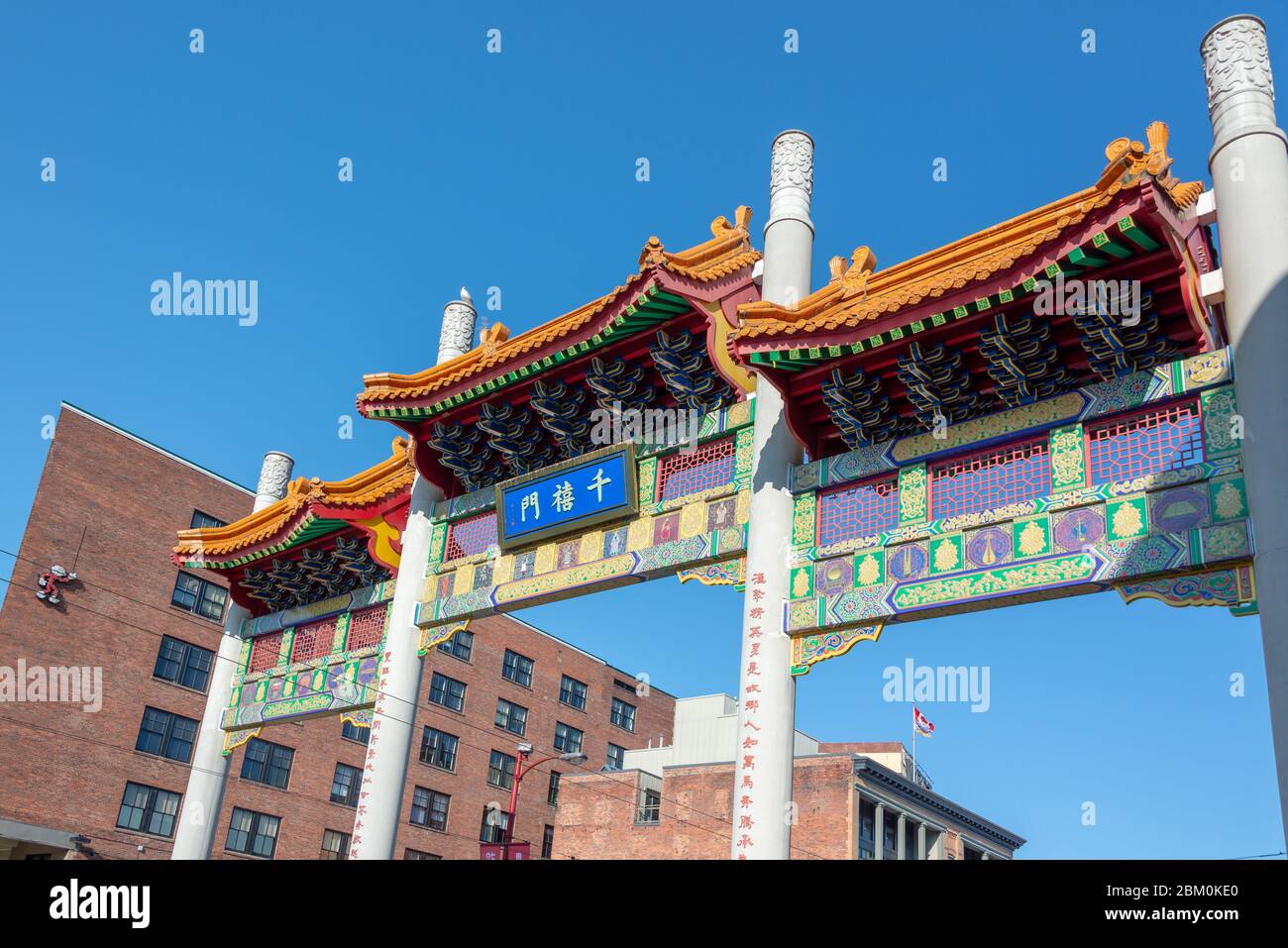 Vancouver Chinatown Millennium Gate à l'entrée de Chinatown, Vancouver, British Columbia, Canada Banque D'Images