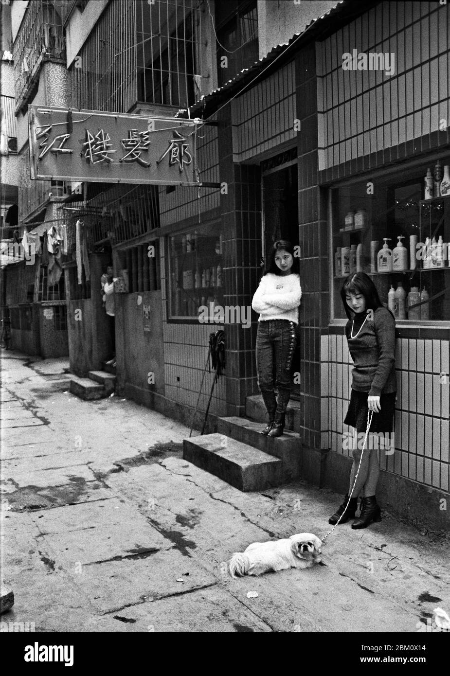 Salon de coiffure à Shenzhen Guangdong 1992 Banque D'Images