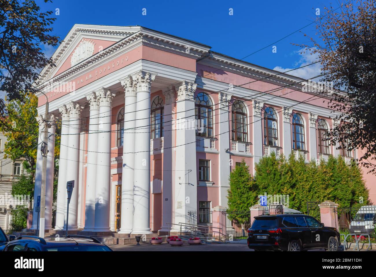 Bibliothèque Gorky, années 1950, Tver, région de Tver, Russie Banque D'Images