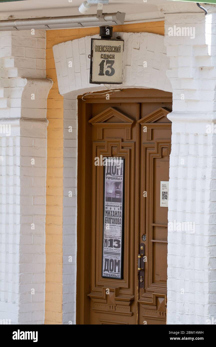 Kiev, Ukraine - 01 mai 2016: Musée de l'écrivain ukrainien Mikhail Boulgakov sur la № de Saint Andrew's Descent 13 à Kiev, Ukraine. Banque D'Images