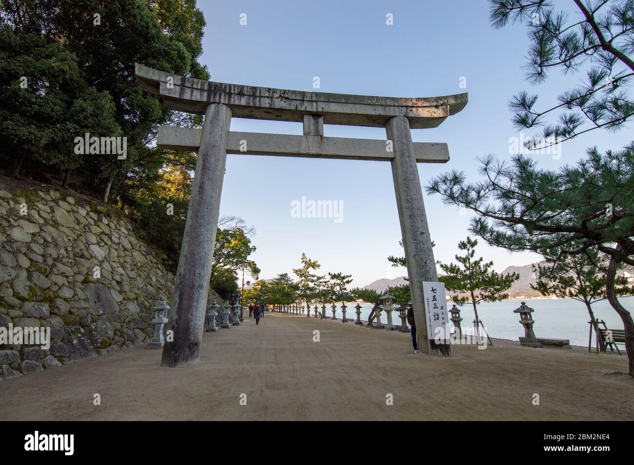 Préfecture d'Hiroshima / Japon - 21 décembre 2017 : entrée à la porte torii du Shinto Shrine d'Itsukushima sur l'île d'Itsukushima Miyajima, UNESCO W Banque D'Images