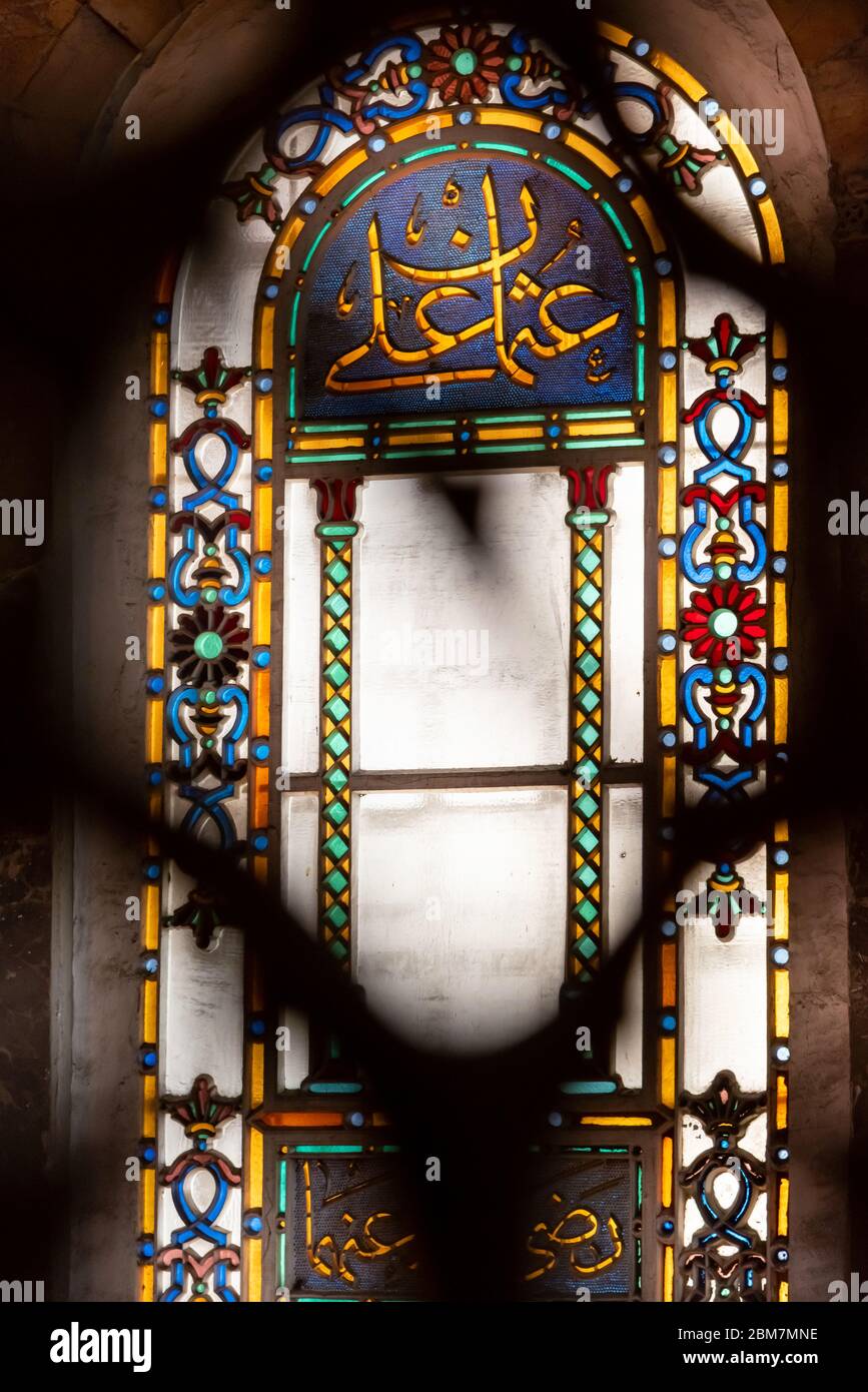 21 février 2018 : fenêtre à l'intérieur de la mosquée Sainte-Sophie. Istanbul, Turquie Banque D'Images