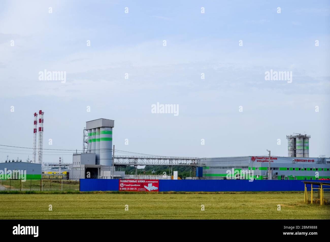 Stavropol, Russie - 13 juin 2019 : usine de production de blocs de béton. Bâtiments et équipements de l'usine. Banque D'Images