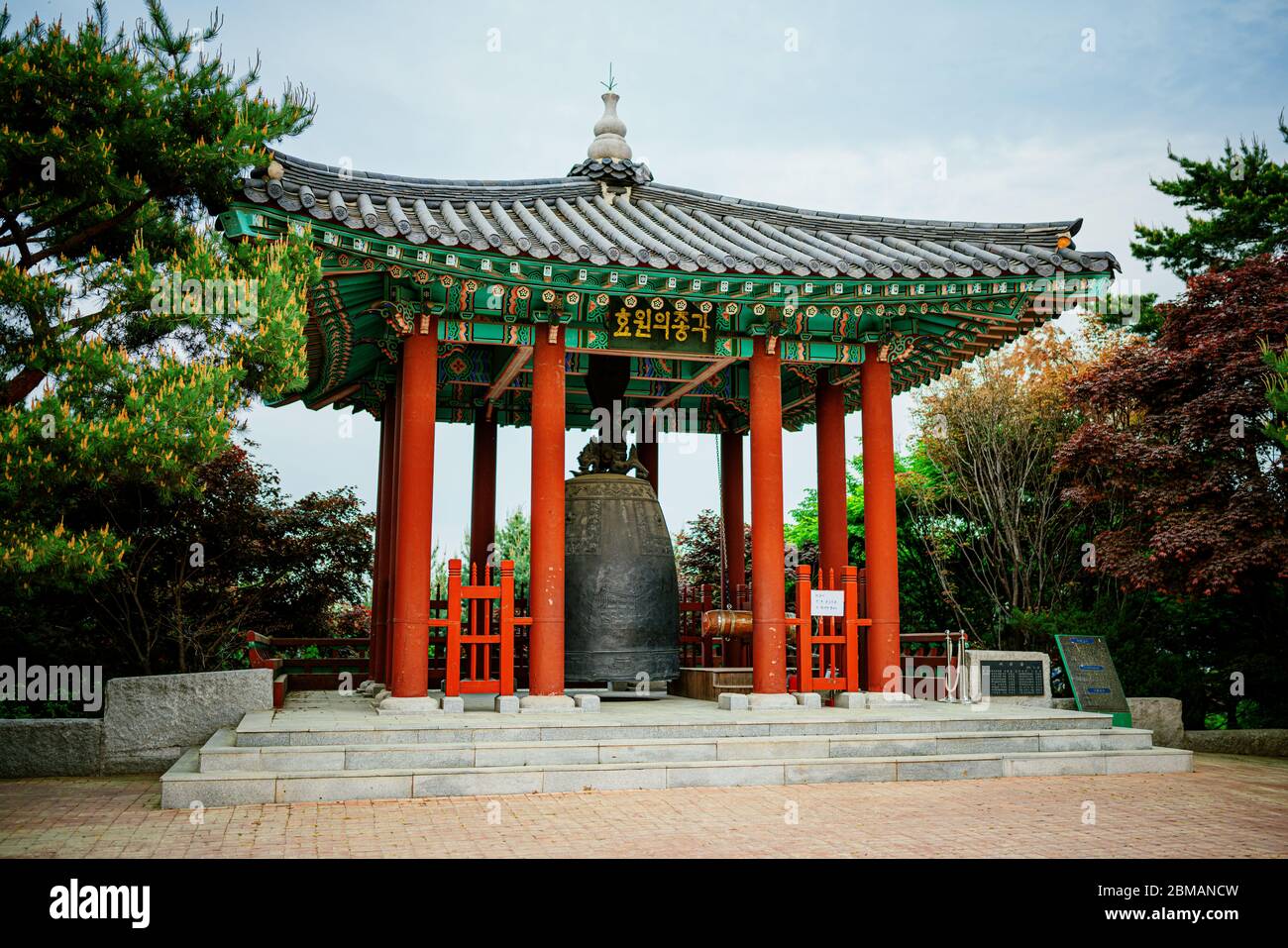 Forteresse de Hwaseong, Corée du Sud - 07 MAI 2020 : la forteresse de Hwaseong est située à Suwon, au sud de Séoul. Banque D'Images