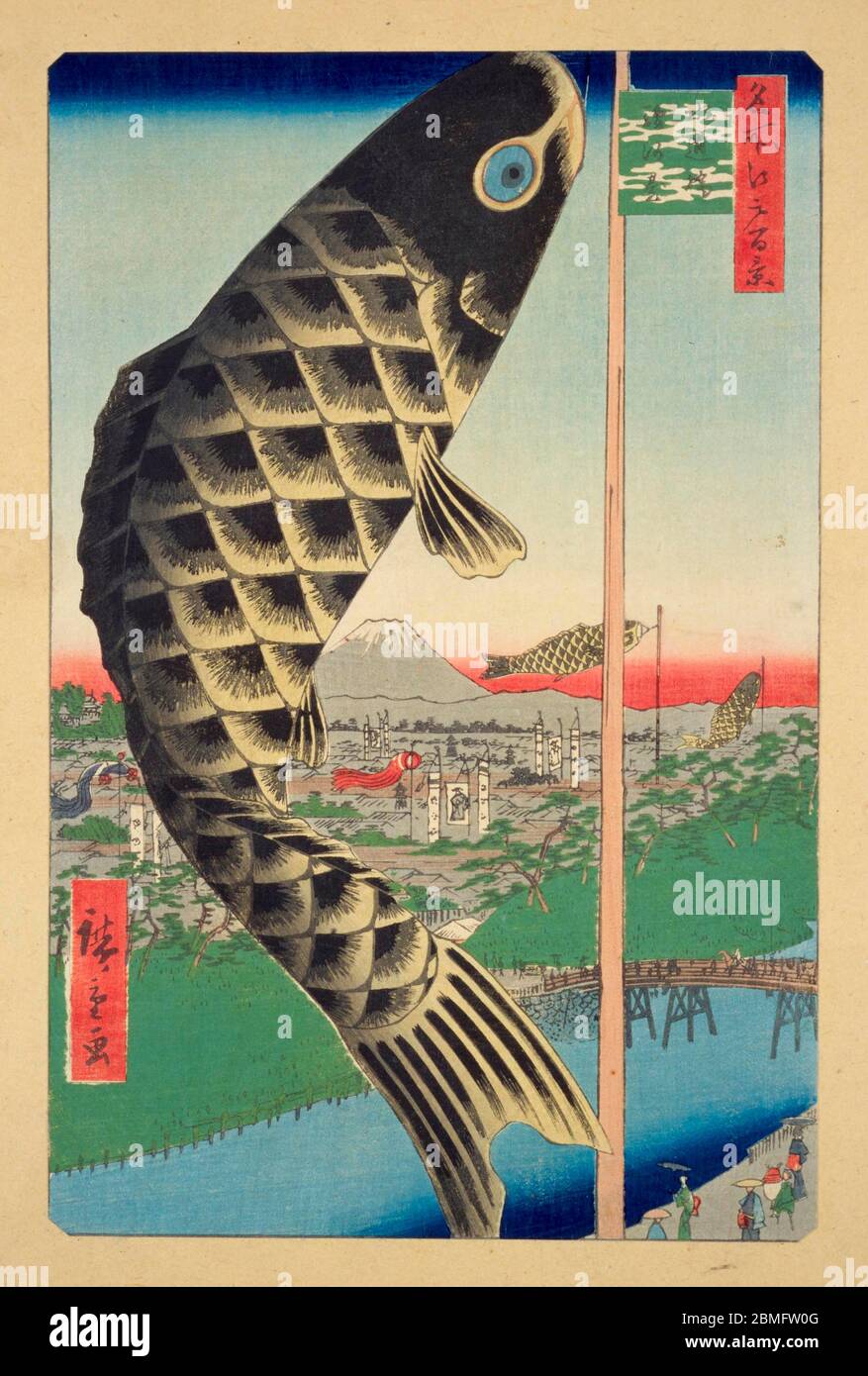 [ 1850s Japon - Koinobori Carp bannières ] — Koinobori (carp bannières) flotte dans le vent à Surugadai à Edo (Tokyo actuel), 1857 (Ansei 4). À l'arrière, on peut voir le Mont Fuji. Cette impression en bois est l'image 48 dans une centaine de vues célèbres d'Edo (名所江戸百景, Meisho Edo Hyakkei), une série créée par l'artiste ukiyoe Utagawa Hiroshige (歌川広重, 1797–1858). C'est l'une des 30 scènes d'été de la série. Titre: Pont Suidobashi et quartier Surugadai (水道橋駿河台, Suidobashi Surugadai) 19ième siècle vintage Ukiyoe imprimé de blocs de bois. Banque D'Images