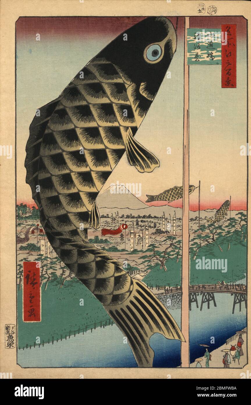 [ 1850s Japon - Koinobori Carp bannières ] — Koinobori (carp bannières) flotte dans le vent à Surugadai à Edo (Tokyo actuel), 1857 (Ansei 4). À l'arrière, on peut voir le Mont Fuji. Cette impression en bois est l'image 48 dans une centaine de vues célèbres d'Edo (名所江戸百景, Meisho Edo Hyakkei), une série créée par l'artiste ukiyoe Utagawa Hiroshige (歌川広重, 1797–1858). C'est l'une des 30 scènes d'été de la série. Titre: Pont Suidobashi et quartier Surugadai (水道橋駿河台, Suidobashi Surugadai) 19ième siècle vintage Ukiyoe imprimé de blocs de bois. Banque D'Images