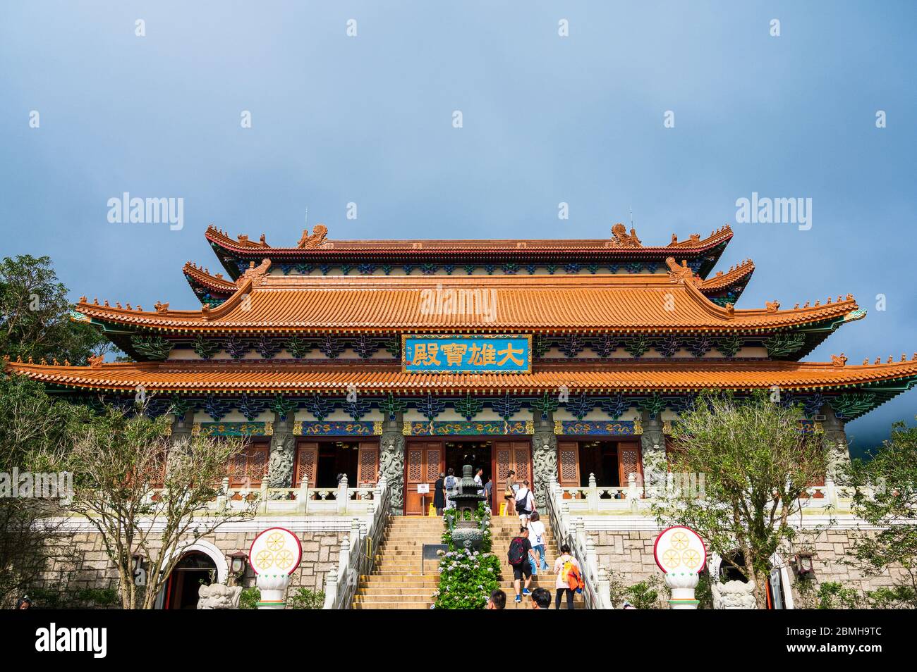 Le monastère de po Lin à Ngong Ping sur l'île de Lantau, à Hong Kong, les gens sont clairement visibles Banque D'Images