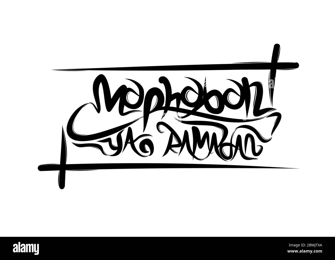 Texte lettrage Marhaban ya ramadan. Illustration vectorielle moderne de style calligraphie. Illustration de Vecteur