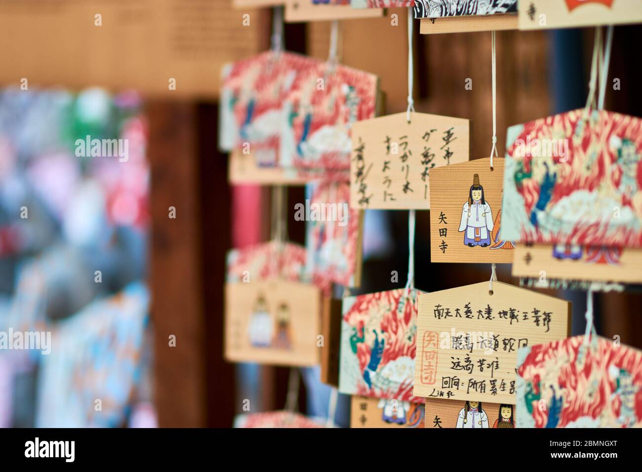 Kyoto / Japon - 13 avril 2018 : EMA, petites plaques de bois (cartes de prière) au sanctuaire Shinto de Kyoto, Japon Banque D'Images