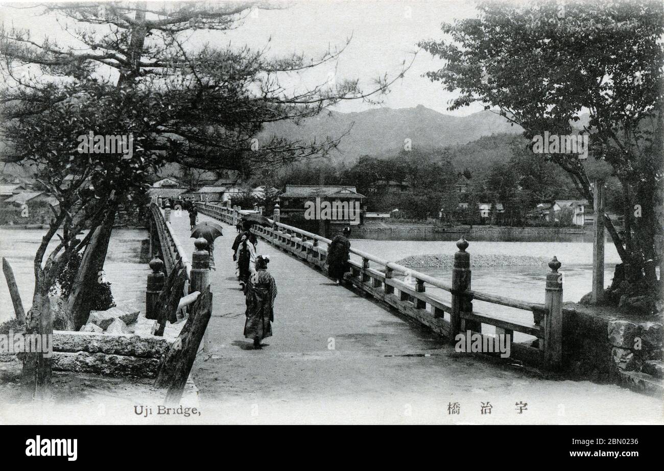[ 1910s Japon - Pont japonais traditionnel à Uji, Kyoto ] — personnes traversant le pont Uji-bashi (宇治橋) dans la ville historique d'Uji (宇治) dans la préfecture de Kyoto, entre 1907 et 1918. Le pont Uji-bashi est considéré comme l'un des trois ponts les plus anciens du Japon. Il aurait été construit en 646. Au fil des siècles, le pont a figuré dans d'innombrables poèmes, romans et peintures. carte postale vintage du xxe siècle. Banque D'Images
