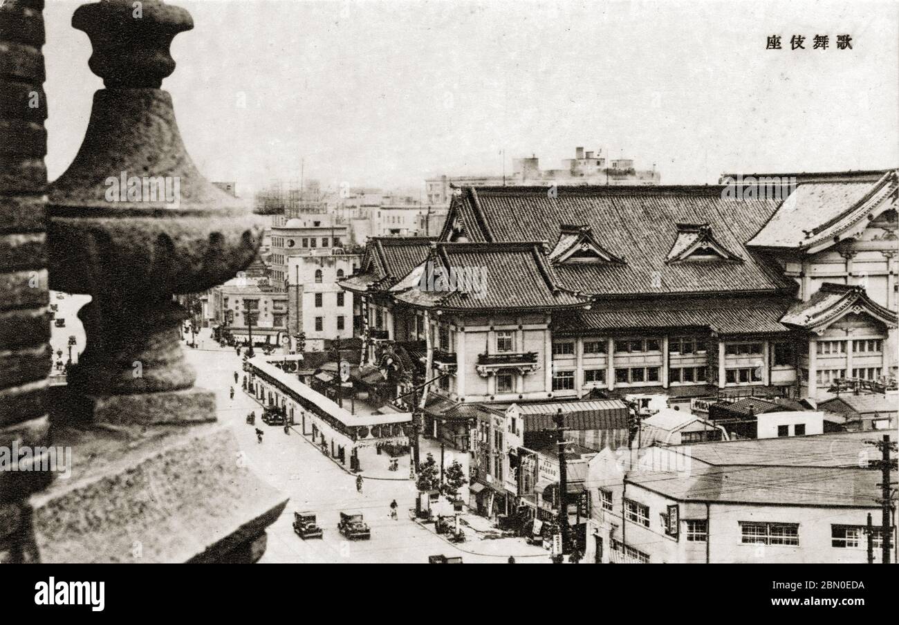 [ Japon des années 1930 - Théâtre Kabuki à Ginza, Tokyo ] — Kabukiza (歌舞伎座) à Ginza, le principal théâtre de kabuki à Tokyo, ca. 1932 (Showa 7). Kabukiza a ouvert ses portes en tant que théâtre en bois en 1889 (Meiji 22). Ce bâtiment a été détruit par un incendie en 1921 (Taisho, 10) et un nouveau bâtiment en béton a été ouvert en 1924 (Taisho, 13). Le style baroque japonais refait penser à un château traditionnel japonais. Cette image est granuleuse et présente une mise au point douce. carte postale vintage du xxe siècle. Banque D'Images