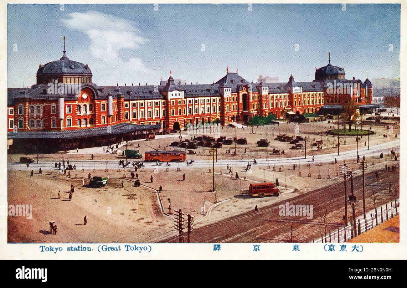 Japan On Old Tokaido Banque D Image Et Photos Alamy