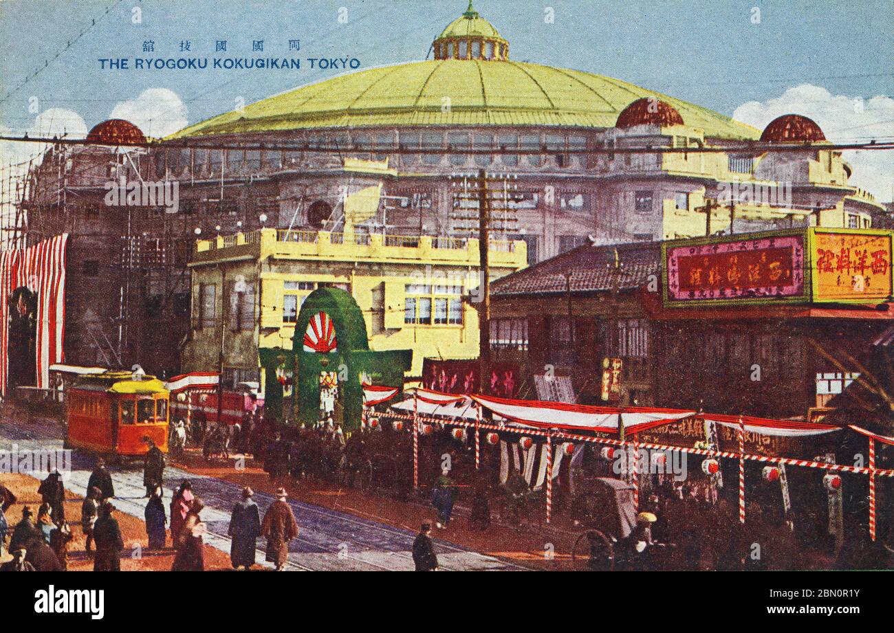 [ années 1920 Japon - Kokugikan Sumo Hall, Tokyo ] — le Kokugikan, également connu sous le nom de Sumo Hall, a été ouvert en 1909 (Meiji 42) dans le district de Ryogoku à Tokyo (両国国技館). Il a été conçu par le célèbre architecte Kingo Tatsuno (辰野金吾, 1854–1919), qui a également conçu la gare de Tokyo (1914) et le siège de la Banque du Japon (1896). Cette carte postale a été publiée entre mars 1918 (Taisho 7) et février 1933 (Showa 8). carte postale vintage du xxe siècle. Banque D'Images