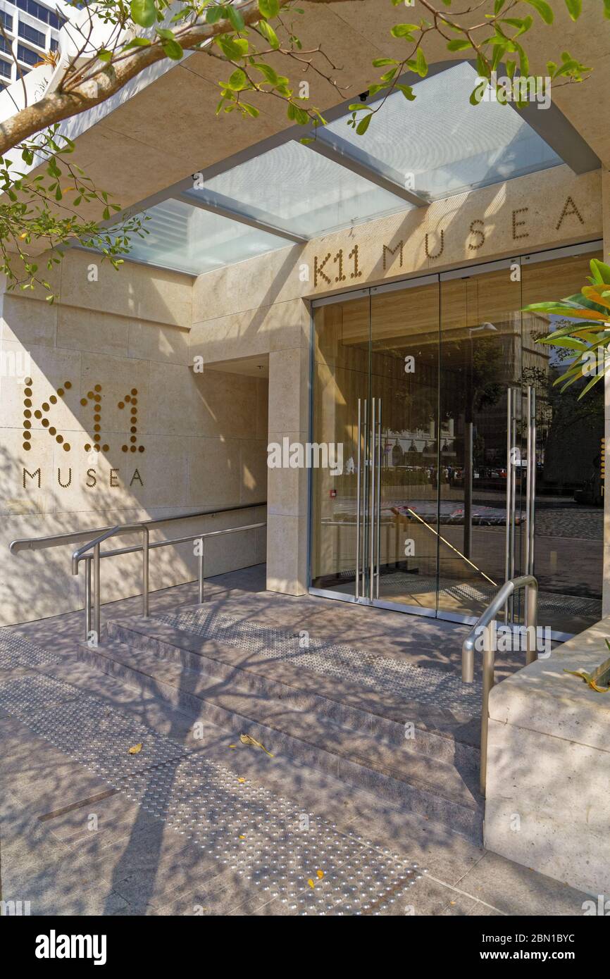 K11 MUSEA, destination Mall, Hong Kong Banque D'Images