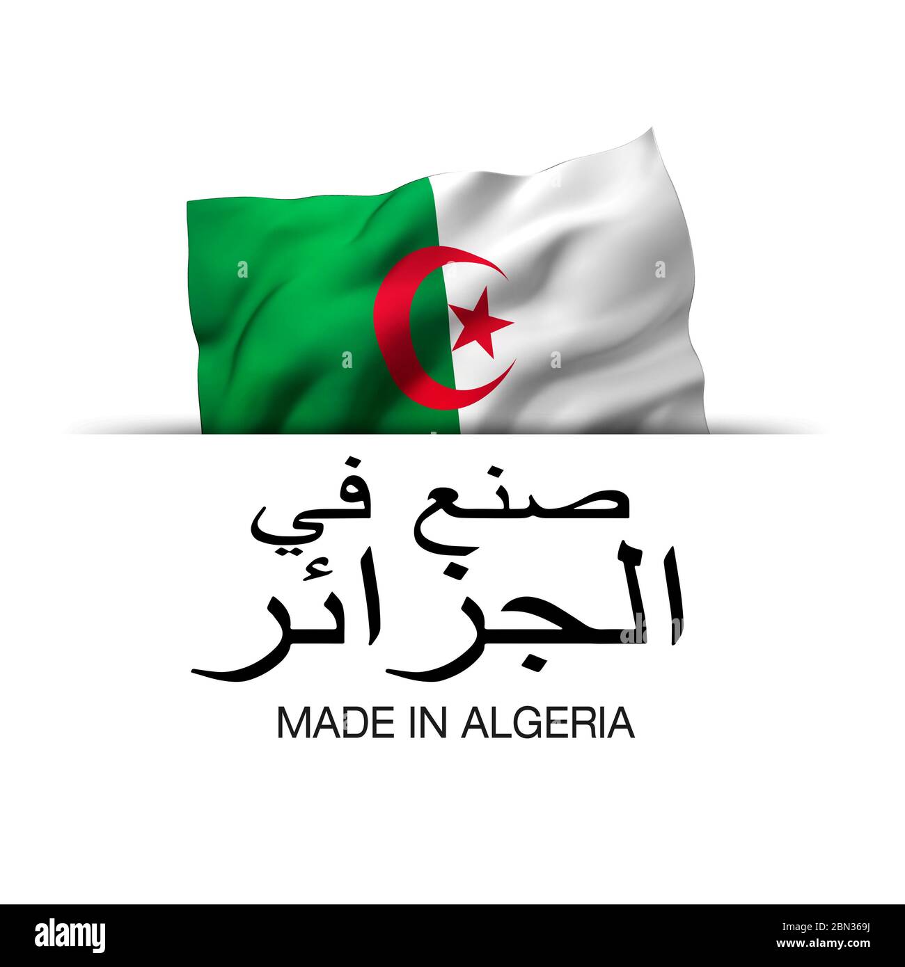 Fabriqué en Algérie écrit en langue arabe. Étiquette de garantie avec un drapeau algérien agitant. Illustration 3D. Banque D'Images