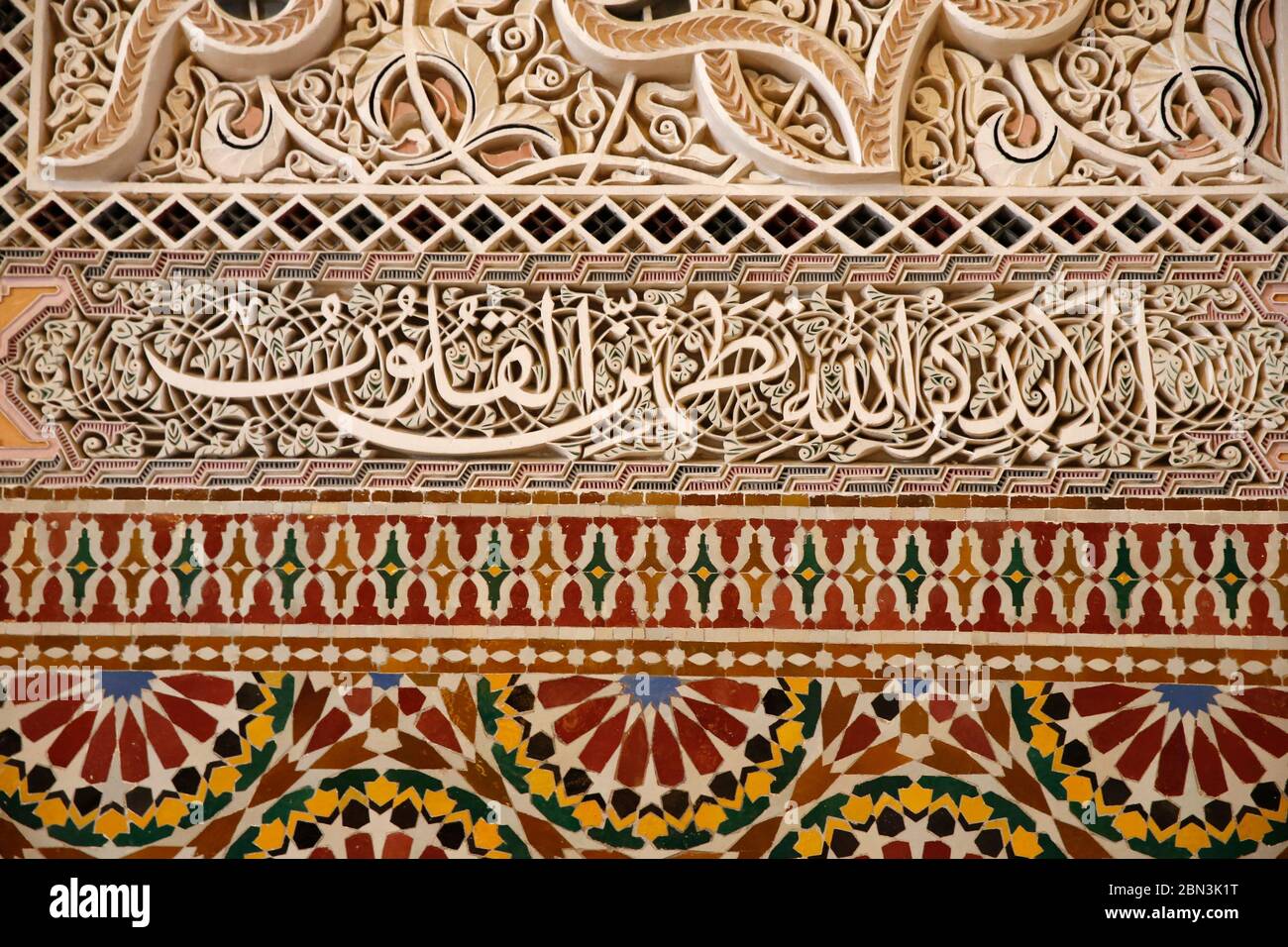 Mosquée Hassan II, Casablanca, Maroc. Écritures et mosaïques sculptées. Banque D'Images