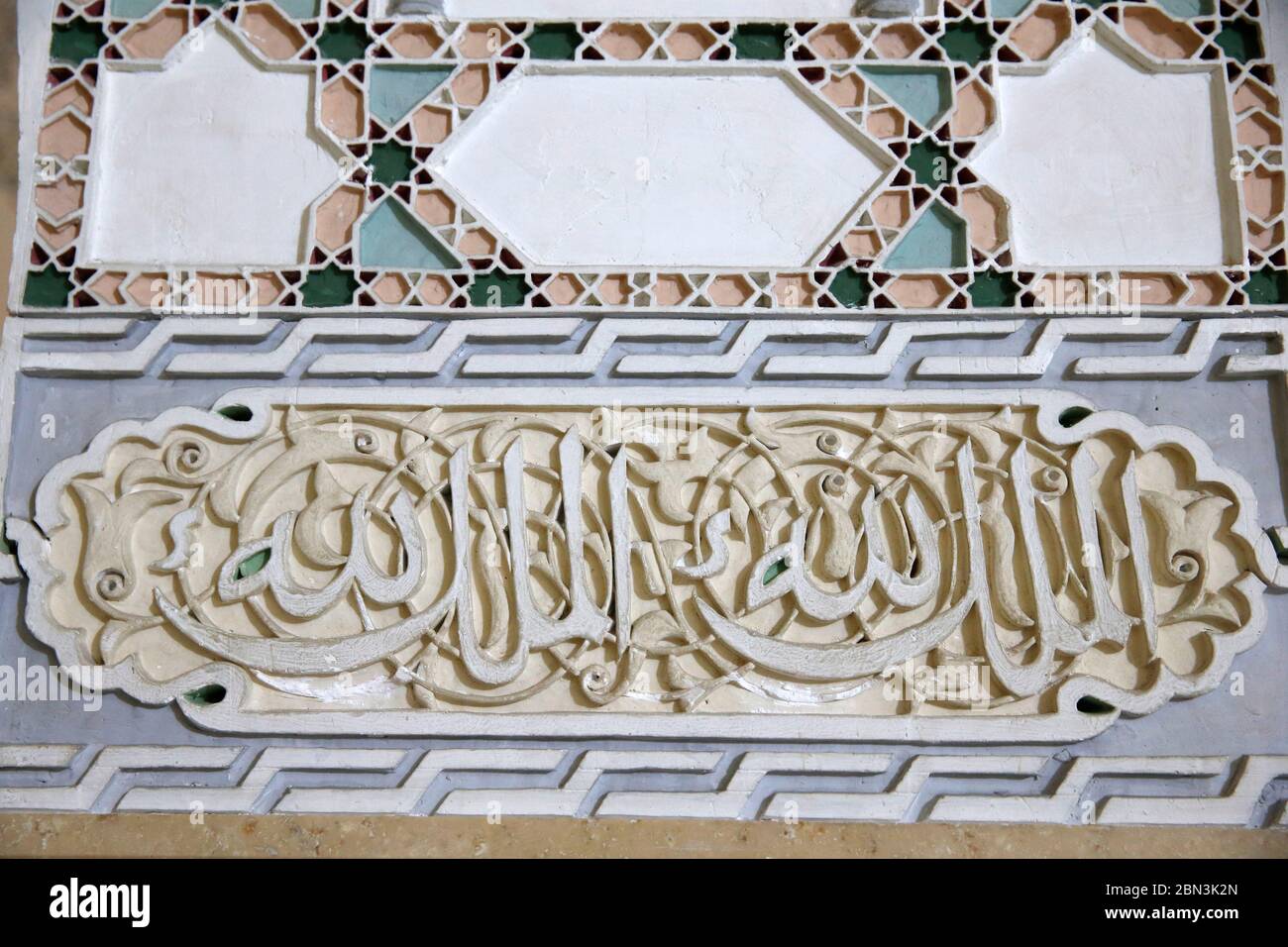 Mosquée Hassan II, Casablanca, Maroc. Calligraphie sculptée sur le capital. Banque D'Images