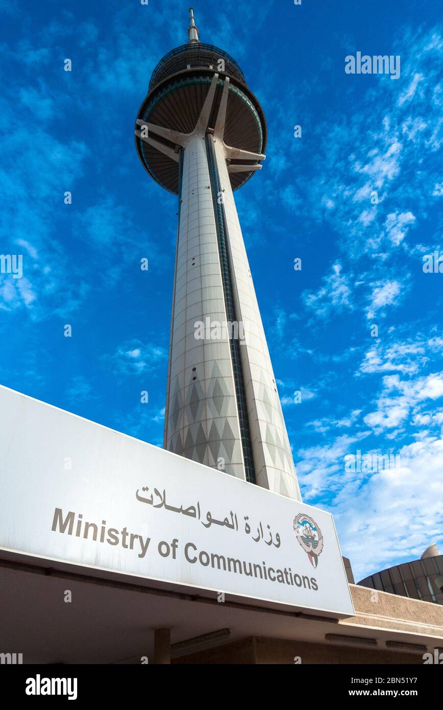 Koweït, Koweït : la tour d'antenne du ministère des communications dans le centre-ville de Koweït Banque D'Images