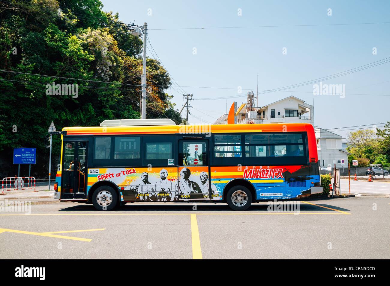 Kochi, Shikoku, Japon - 20 avril 2019 : bus de visite de la ville de Kochi bus My-Yu Banque D'Images