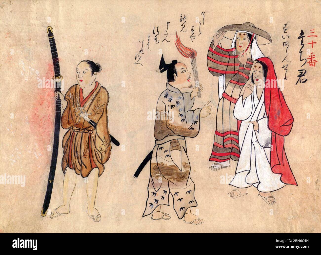 Japon: Artisanat et métiers traditionnels du XVIIIe siècle, d'un album peint à la main par un artiste anonyme. Folio 30. Illustration de couleur main de Banque D'Images