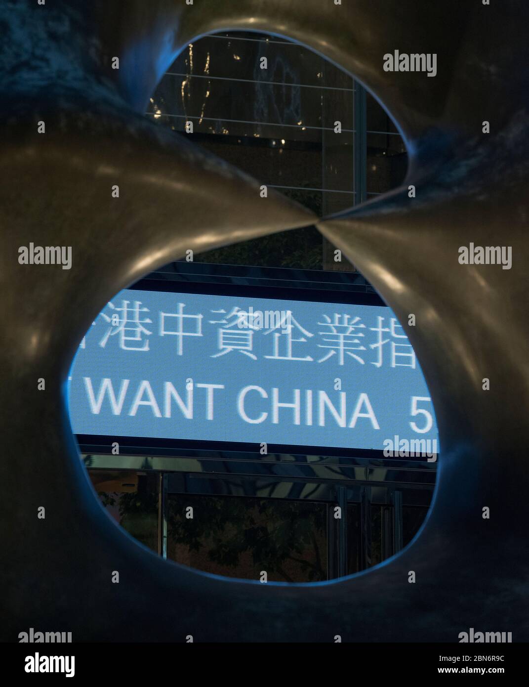 Le panneau électronique de la Bourse de Hong Kong indiquant le prix des actions, Exchange Square, Hong Kong, Chine. Banque D'Images