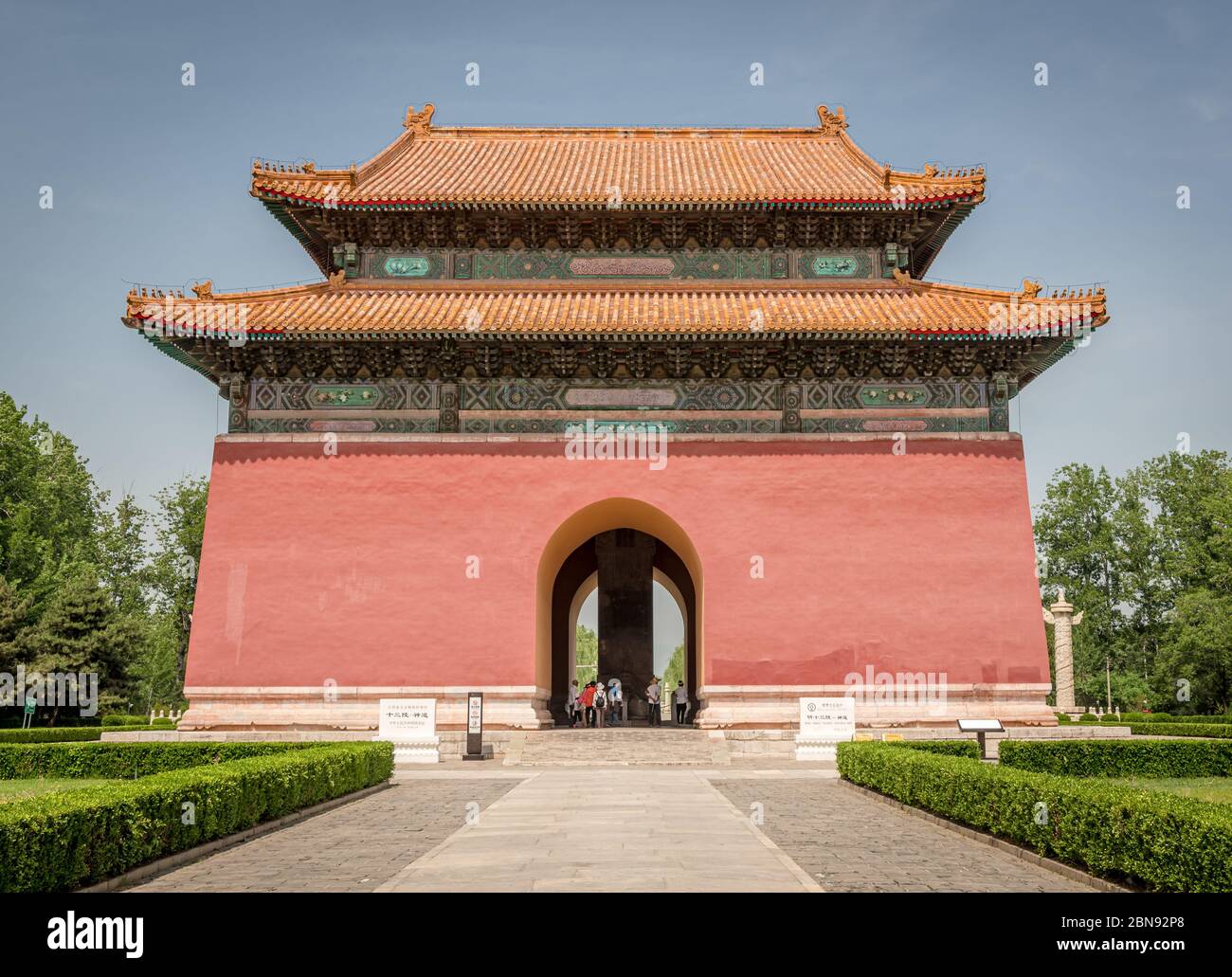 'Le mérite de la vie et le Pavillon Sage Virtue Stele', Tombeaux Ming, près de Beijing Banque D'Images
