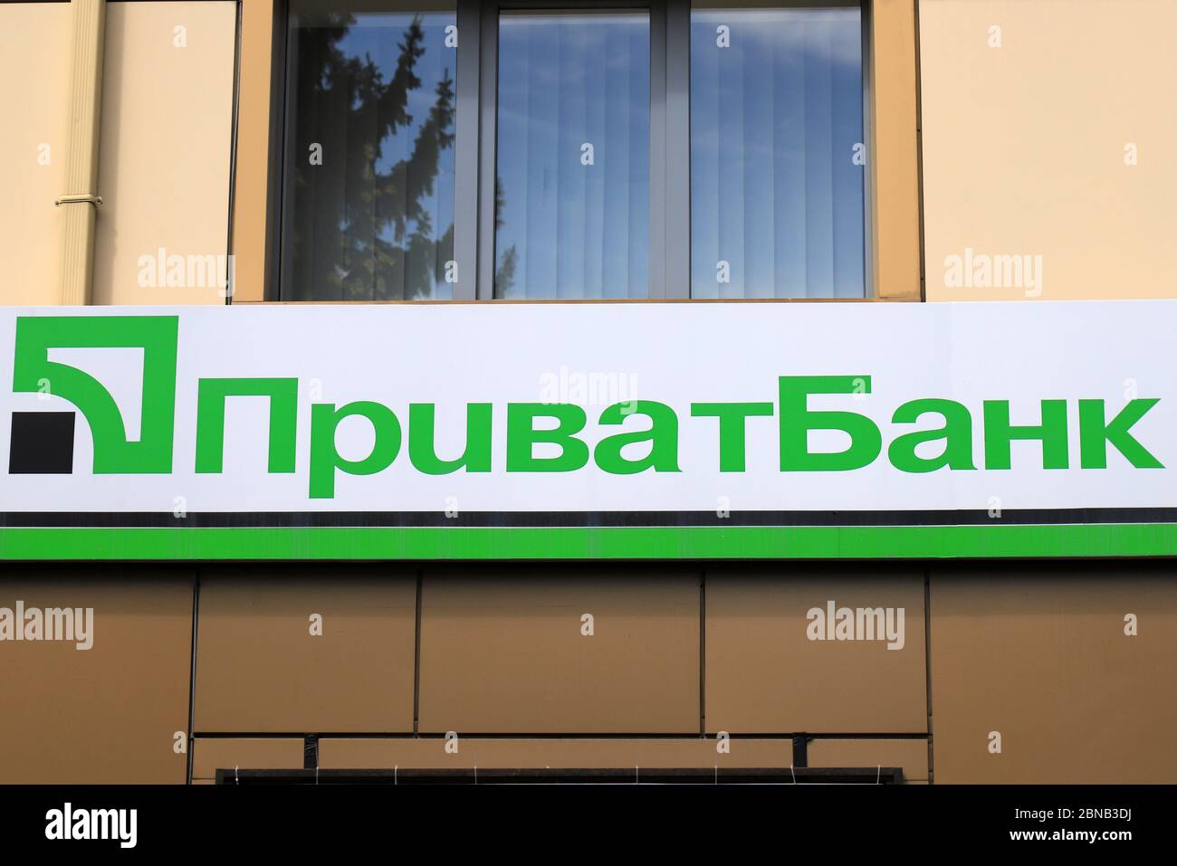Dnepr City, Dnepropetrovsk, Ukraine, 19 04 2020. Un signe d'une grande banque ukrainienne Privat avec l'inscription Privatbank. Département financier Banque D'Images