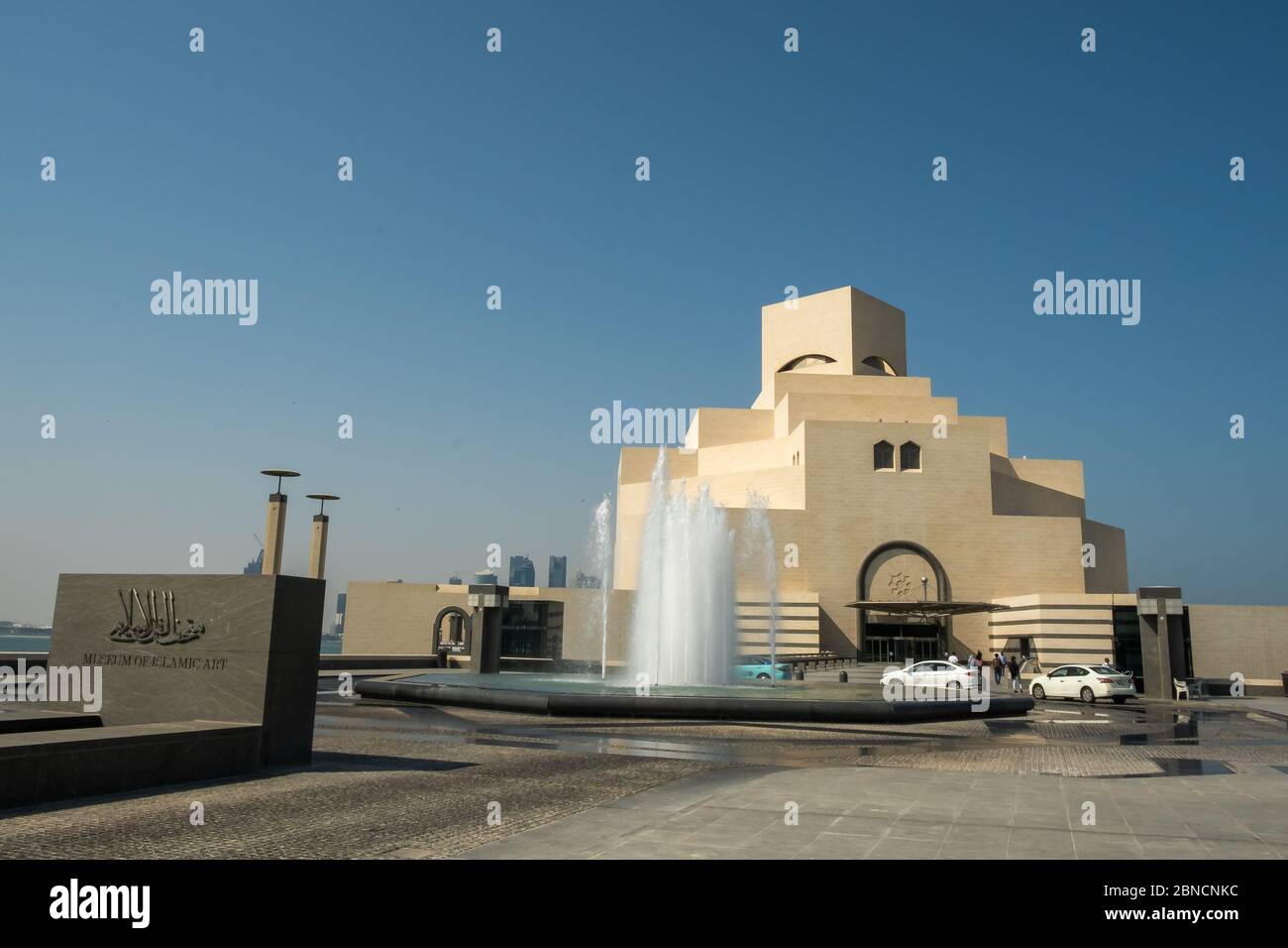 Doha, Qatar - 13 octobre 2019 : vue du Musée d'art islamique, l'une des collections d'objets islamiques les plus complètes au monde, à Doha, au Qatar. Banque D'Images